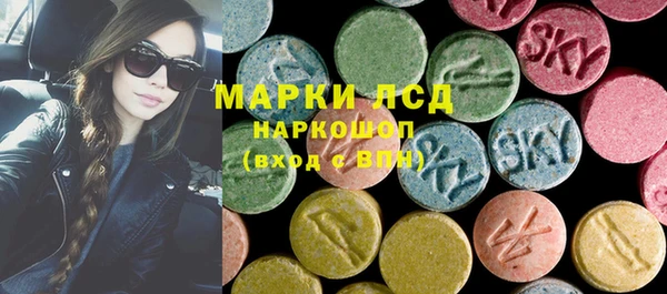 марки nbome Вяземский